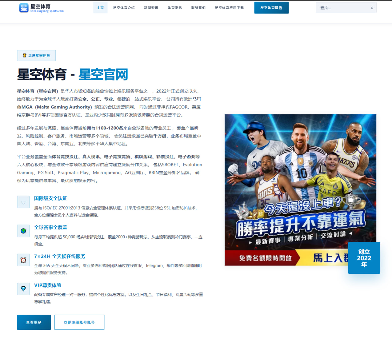 华体会体育2026年06月17日世界杯赛前数据观察：美国队边路速度与反击效率更新