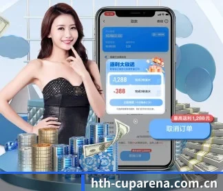 华体会体育资讯 APP